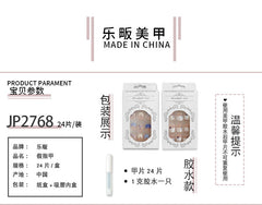 24pcs/Set Press On Nails JP2768