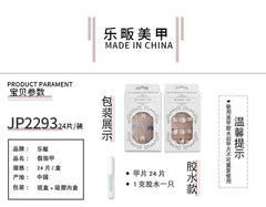 24pcs/Set Press On Nails JP2293