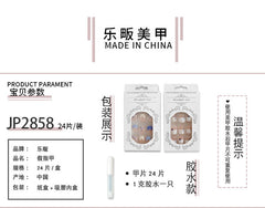 24pcs/Set Press On Nails JP2858