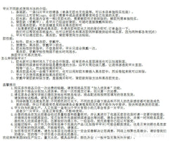 24pcs/Set Press On Nails Y-220